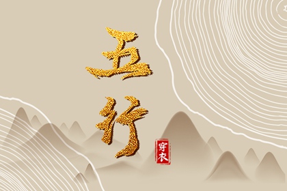 老皇历_老皇历查询_择吉皇历