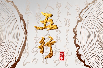 中国万年历黄历|今日老黄历|今日黄历吉时宜忌查询